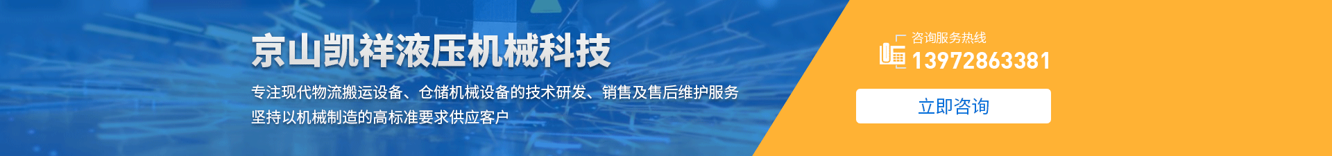 湖北貨梯廠(chang)家